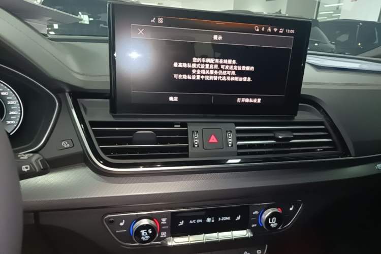 Used Audi Q5L 2025 quattro 45th Anniversary Edition 40 TFSI Luxury Dynamic Model Audio And AC Panel