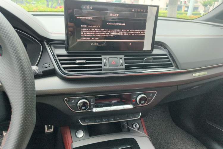 Used Audi Q5L 2025 45 TFSI Luxury Dynamic Edition Audio And AC Panel