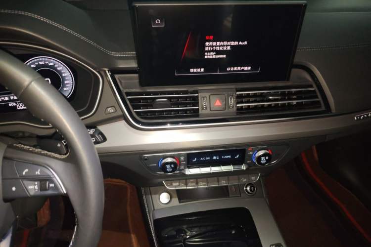 Used Audi Q5L 2025 40 TFSI Fashionable and Dynamic Edition Audio And AC Panel