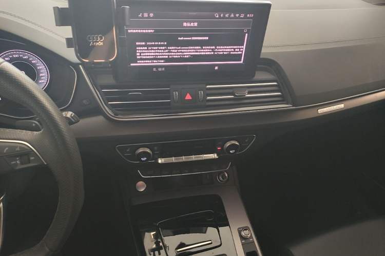 Used Audi Q5L 2025 quattro 45th Anniversary Edition 45 TFSI Luxury Dynamic Model Audio And AC Panel