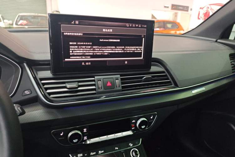 Used Audi Q5L 2025 40 TFSI Luxury Dynamic Edition Audio And AC Panel