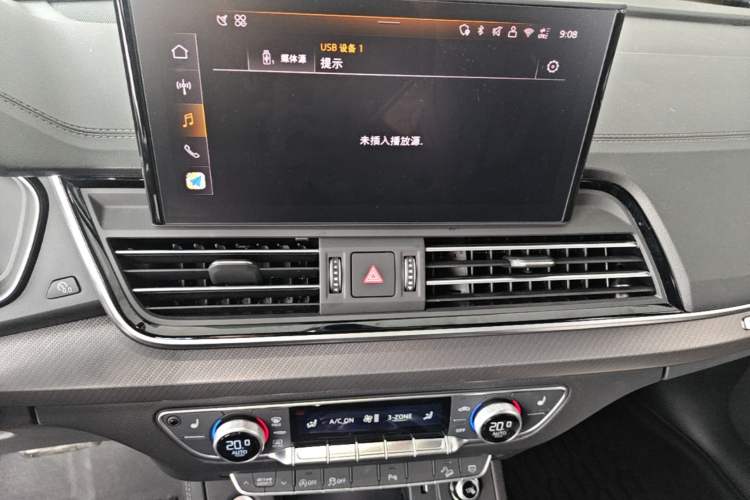 Used Audi Q5L 2025 quattro 45th Anniversary Edition 40 TFSI Luxury Dynamic Model Audio And AC Panel