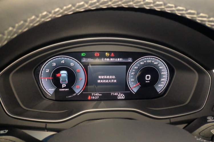 Used Audi Q5L 2025 40 TFSI Fashionable and Dynamic Edition Instrument Cluster