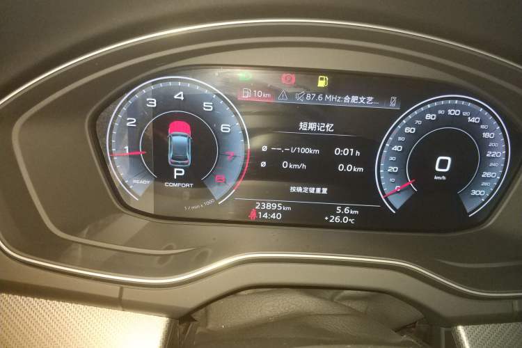Used Audi Q5L 2025 45 TFSI Luxury Dynamic Edition Instrument Cluster