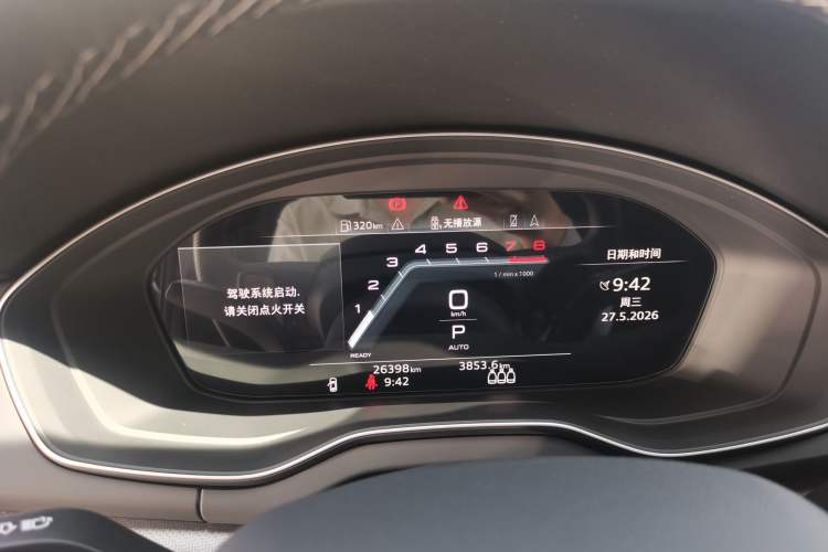 Used Audi Q5L 2025 quattro 45th Anniversary Edition 45 TFSI Luxury Dynamic Model Instrument Cluster