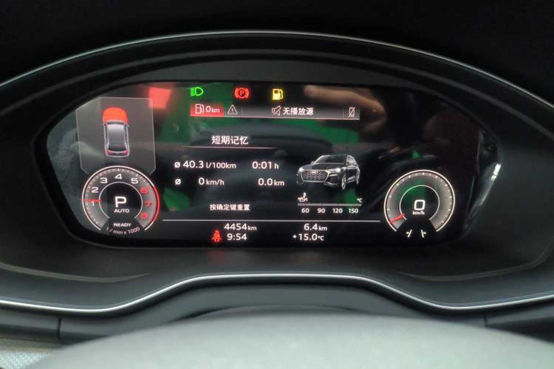 Used Audi Q5L 2025 quattro 45th Anniversary Edition 40 TFSI Luxury Dynamic Model Instrument Cluster