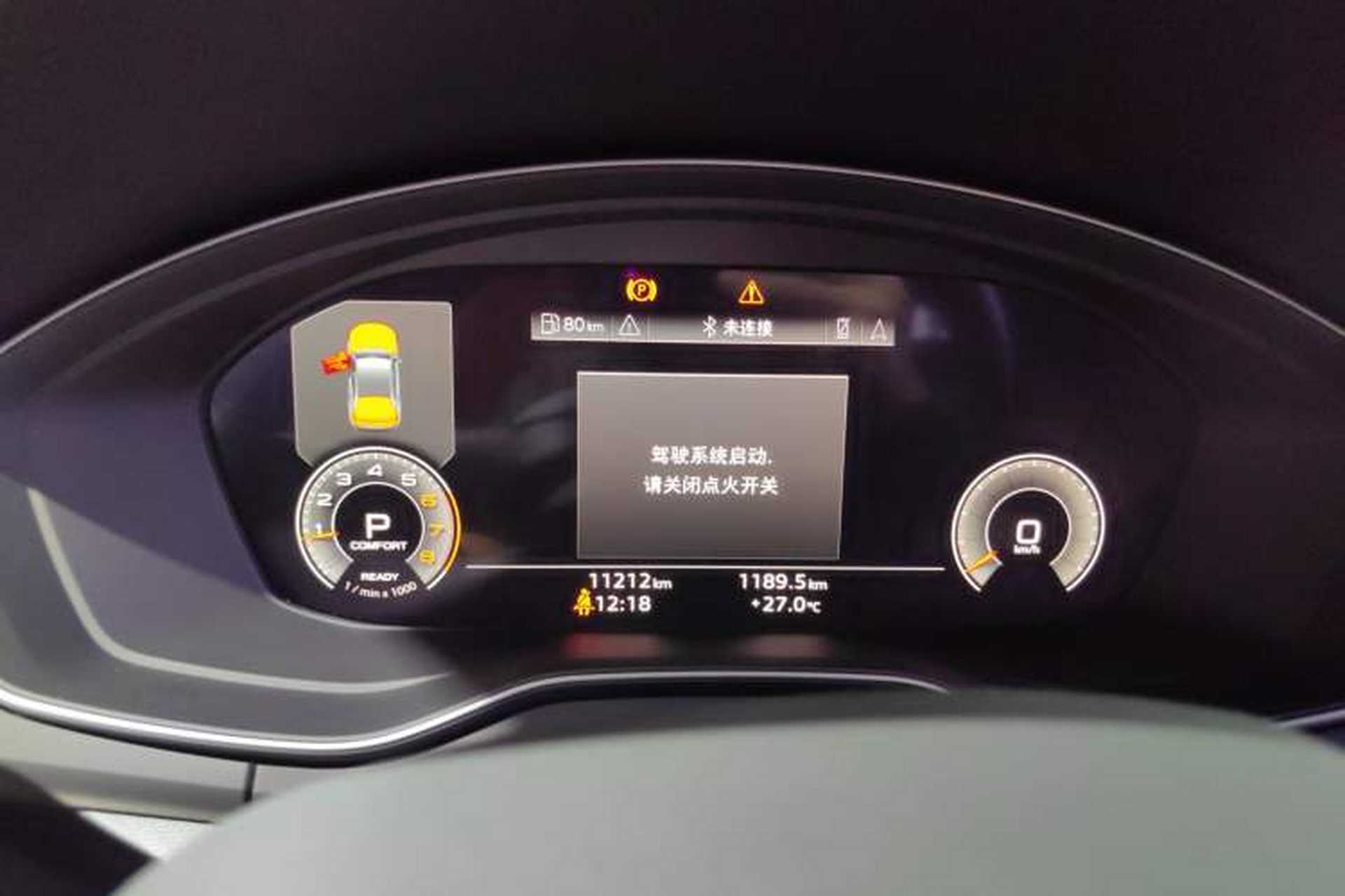 Used Audi Q5L 2025 quattro 45th Anniversary Edition 40 TFSI Luxury Dynamic Model Instrument Cluster