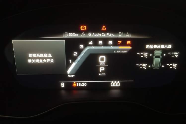 Used Audi Q5L 2025 quattro 45th Anniversary Edition 45 TFSI Luxury Dynamic Model Instrument Cluster