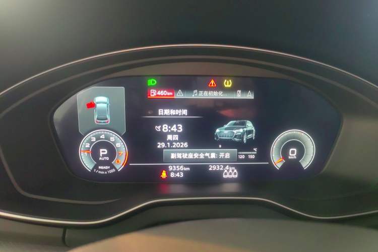Used Audi Q5L 2025 quattro 45th Anniversary Edition 45 TFSI Luxury Dynamic Model Instrument Cluster
