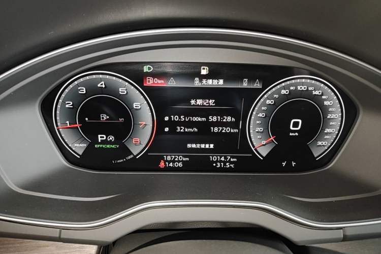 Used Audi Q5L 2025 45 TFSI Prestige Dynamic Edition Instrument Cluster