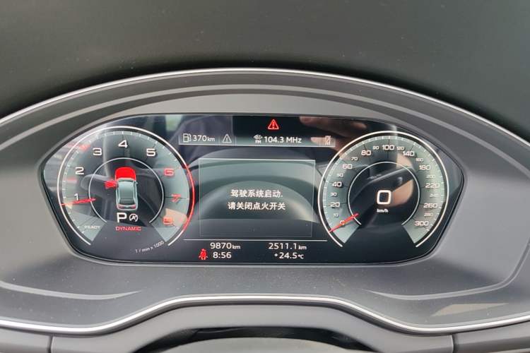 Used Audi Q5L 2025 40 TFSI Fashionable and Dynamic Edition Instrument Cluster