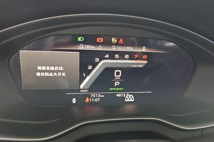 Used Audi Q5L 2025 quattro 45th Anniversary Edition 45 TFSI Luxury Dynamic Model Instrument Cluster