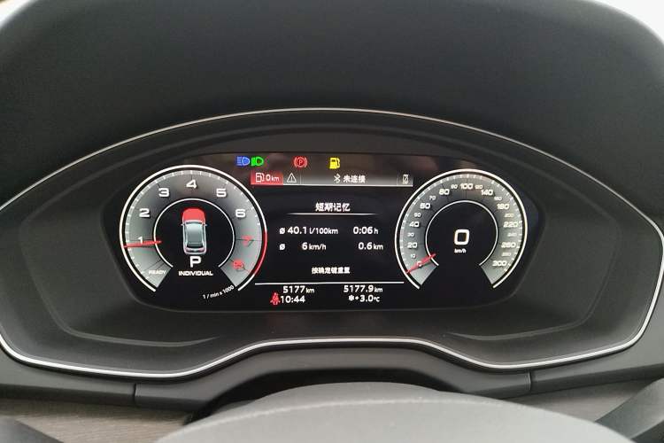 Used Audi Q5L 2025 45 TFSI Prestige Dynamic Edition Instrument Cluster