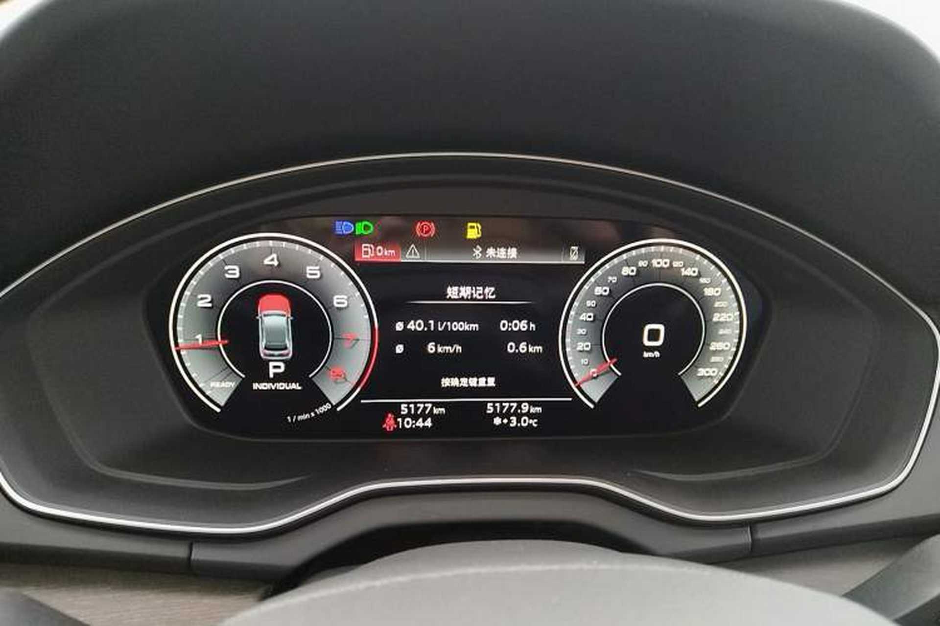 Used Audi Q5L 2025 45 TFSI Prestige Dynamic Edition Instrument Cluster