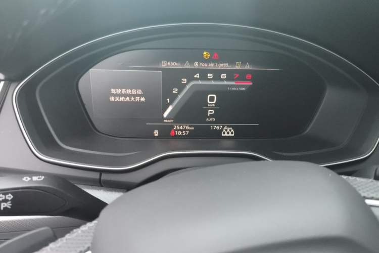 Used Audi Q5L 2025 45 TFSI Luxury Dynamic Edition Instrument Cluster