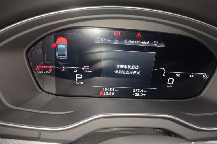 Used Audi Q5L 2025 quattro 45th Anniversary Edition 40 TFSI Luxury Dynamic Model Instrument Cluster