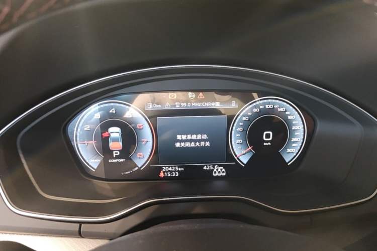 Used Audi Q5L 2025 quattro 45th Anniversary Edition 40 TFSI Luxury Dynamic Model Instrument Cluster