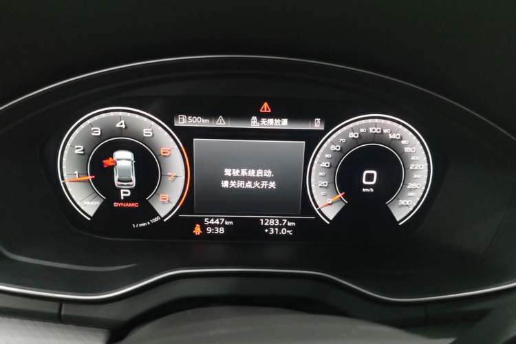 Used Audi Q5L 2025 40 TFSI Luxury Dynamic Edition Instrument Cluster