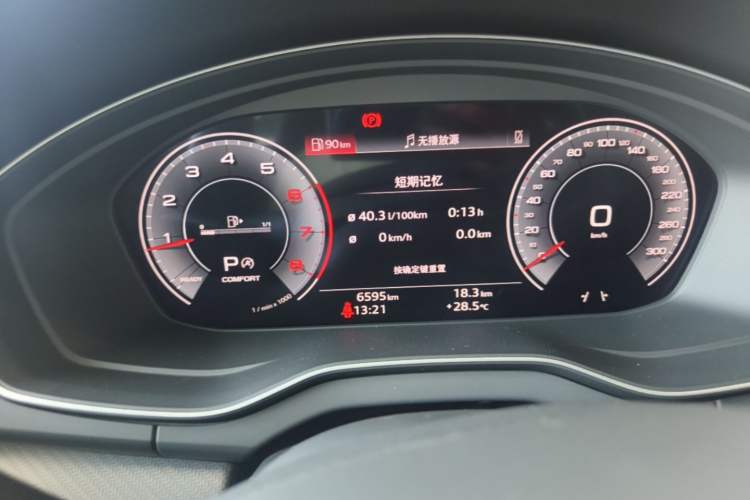Used Audi Q5L 2025 40 TFSI Luxury Dynamic Edition Instrument Cluster