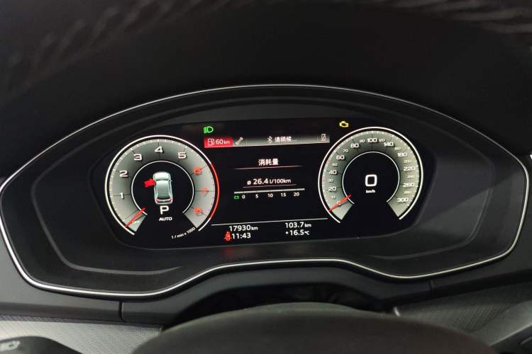 Used Audi Q5L 2025 40 TFSI Luxury Dynamic Edition Instrument Cluster