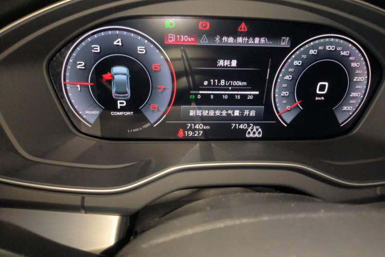 Used Audi Q5L 2025 40 TFSI Fashionable and Dynamic Edition Odometer Close Up