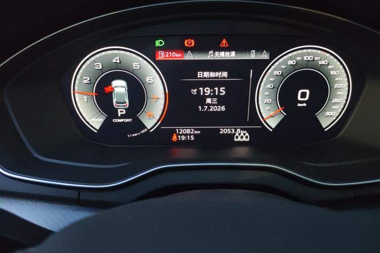 Used Audi Q5L 2025 quattro 45th Anniversary Edition 45 TFSI Luxury Dynamic Model Odometer Close Up