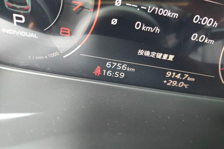 Used Audi Q5L 2025 40 TFSI Fashionable and Dynamic Edition Odometer Close Up