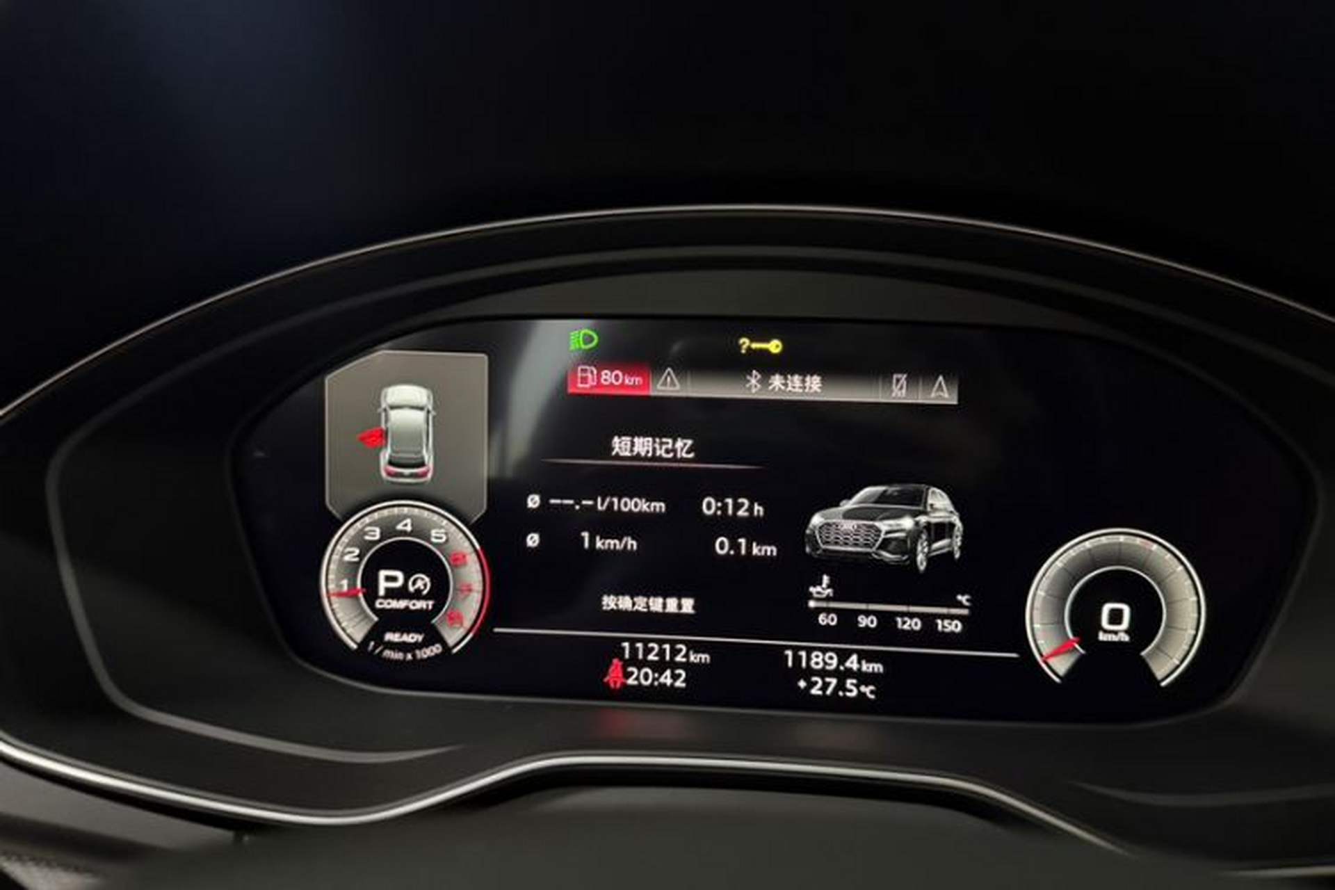 Used Audi Q5L 2025 quattro 45th Anniversary Edition 40 TFSI Luxury Dynamic Model Odometer Close Up