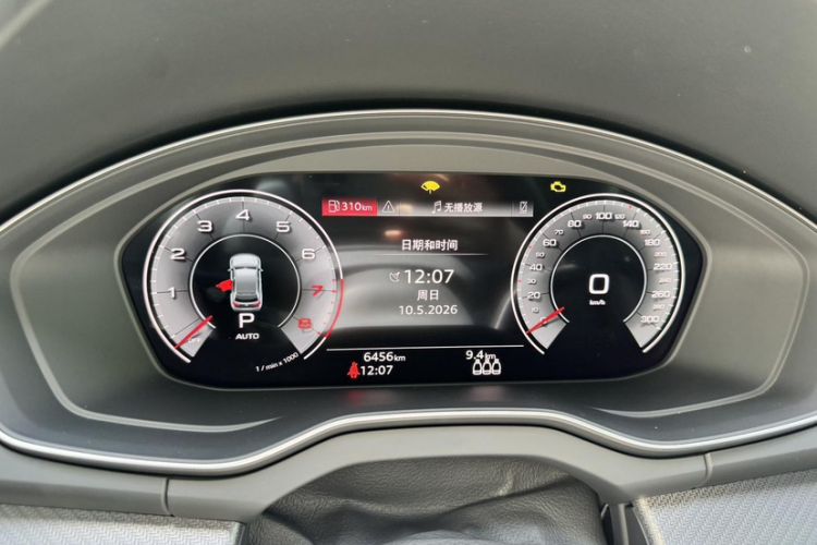 Used Audi Q5L 2025 quattro 45th Anniversary Edition 45 TFSI Luxury Dynamic Model Odometer Close Up
