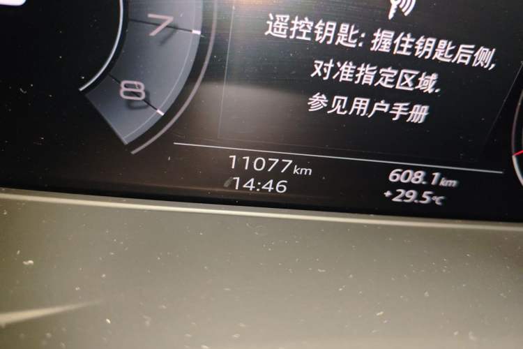 Used Audi Q5L 2025 40 TFSI Fashionable and Dynamic Edition Odometer Close Up