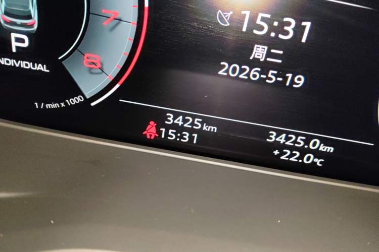 Used Audi Q5L 2025 quattro 45th Anniversary Edition 45 TFSI Luxury Dynamic Model Odometer Close Up
