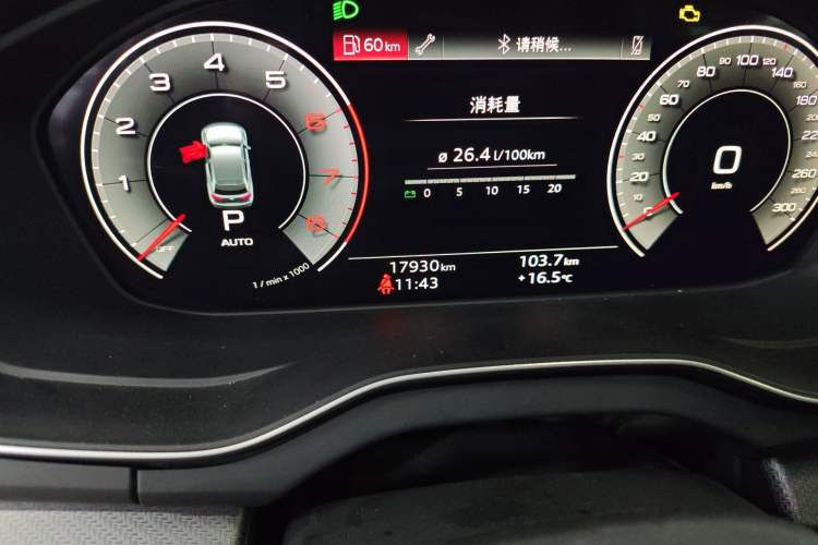 Used Audi Q5L 2025 40 TFSI Luxury Dynamic Edition Odometer Close Up