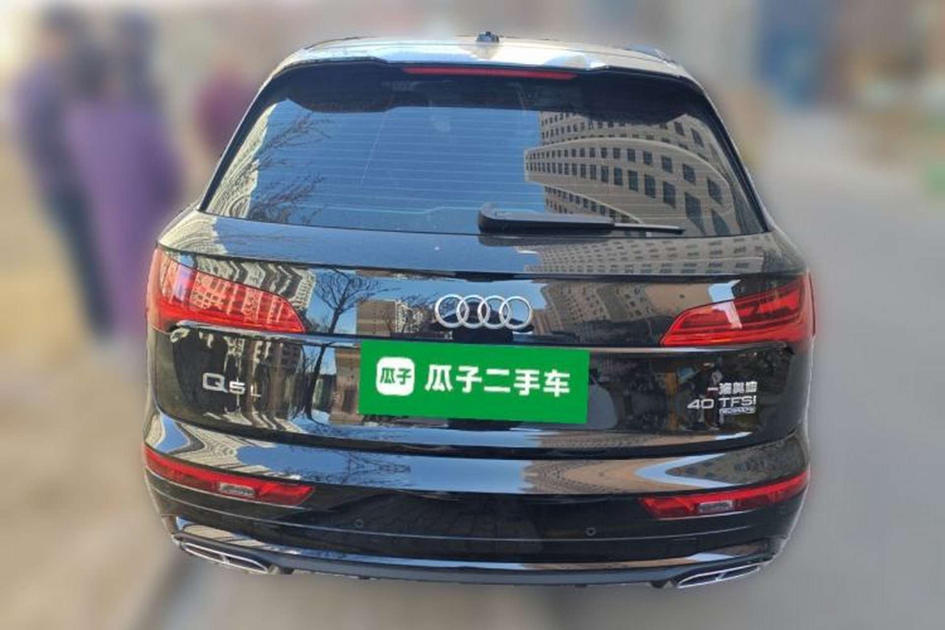 Used Audi Q5L 2025 40 TFSI Luxury Dynamic Edition Rear