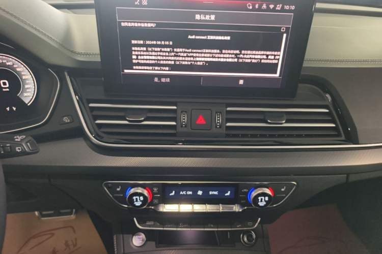 Used Audi Q5L 2025 quattro 45th Anniversary Edition 40 TFSI Luxury Dynamic Model Audio And AC Panel