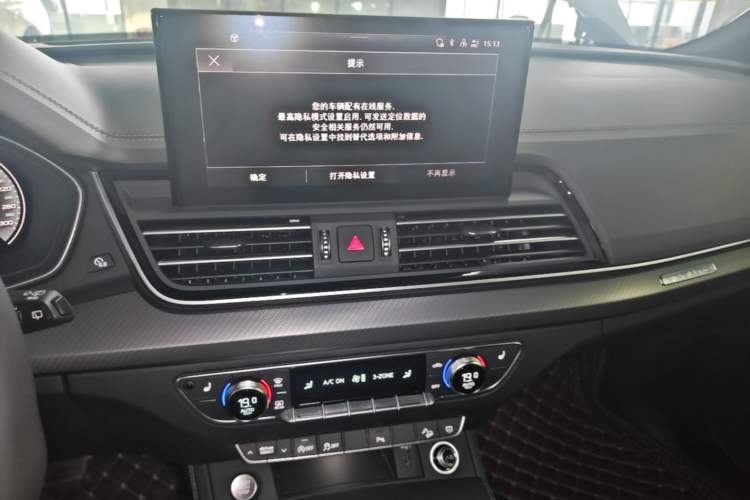 Used Audi Q5L 2025 40 TFSI Luxury Dynamic Edition Audio And AC Panel