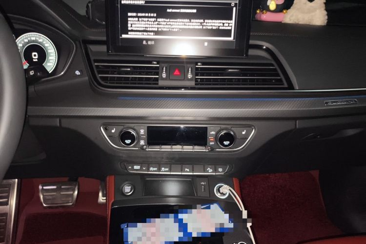 Used Audi Q5L 2025 40 TFSI Luxury Dynamic Edition Audio And AC Panel