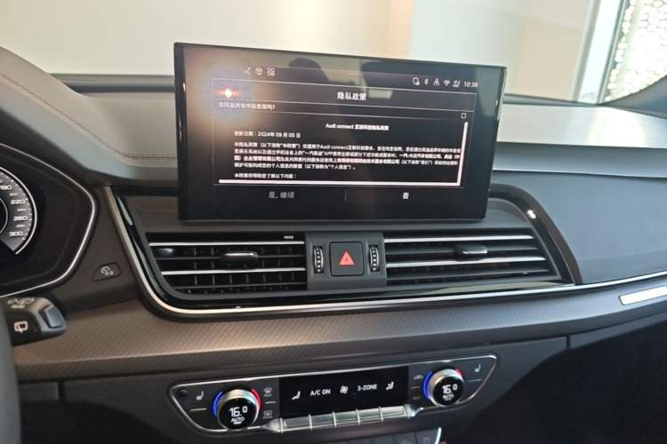 Used Audi Q5L 2025 40 TFSI Luxury Dynamic Edition Audio And AC Panel