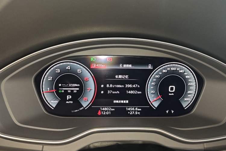Used Audi Q5L 2025 40 TFSI Luxury Dynamic Edition Instrument Cluster
