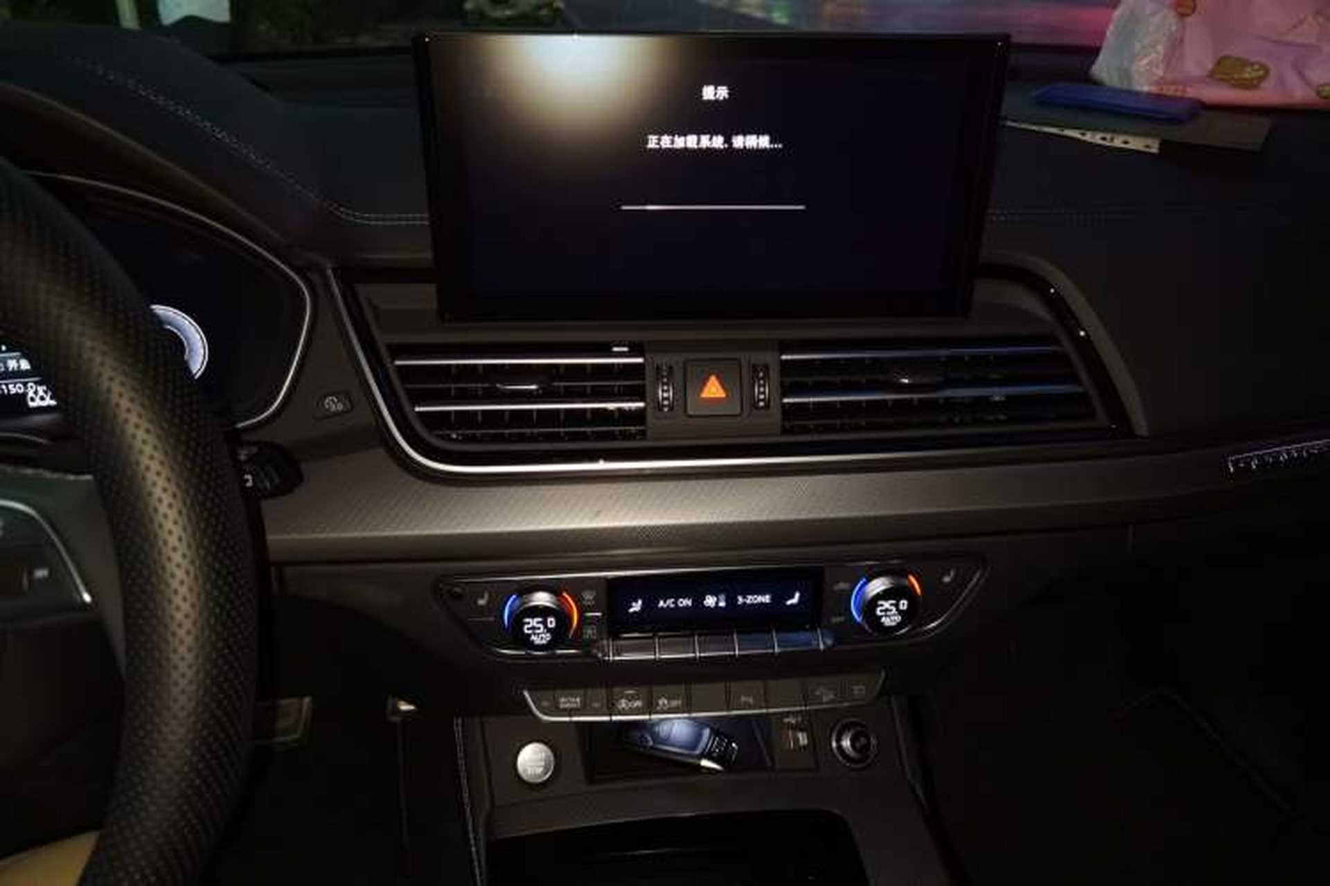 Used Audi Q5L 2025 40 TFSI Luxury Dynamic Edition Audio And AC Panel