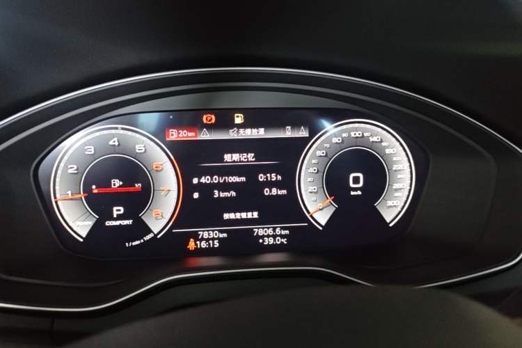 Used Audi Q5L 2025 quattro 45th Anniversary Edition 40 TFSI Luxury Dynamic Model Instrument Cluster