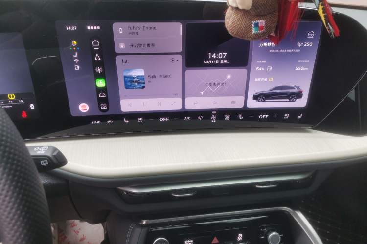 Used Audi Q5L 2026 Model Range: Exclusive Edition for 10 Million Users Audio And AC Panel