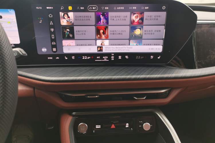 Used Audi Q5L 2026 Model Range: Intelligent Hybrid Premium Edition Audio And AC Panel