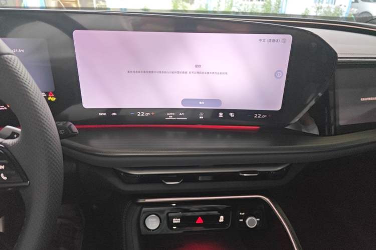 Used Audi Q5L 2026 150kW Smart Hybrid Luxury Edition Audio And AC Panel
