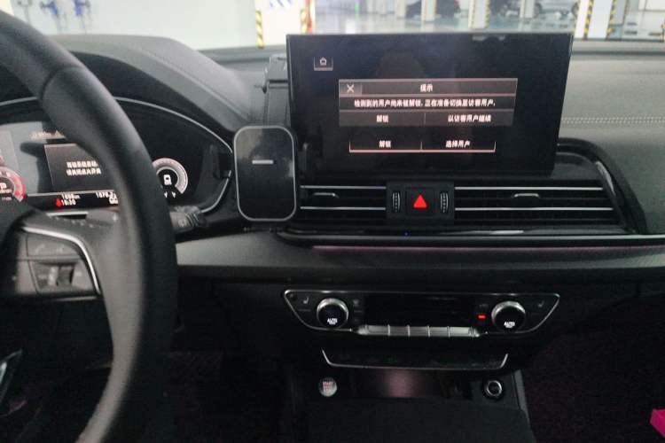 Used Audi Q5L 2025 Facelift 45th Anniversary Collector's Edition 40 TFSI Luxury Dynamic Version Audio And AC Panel