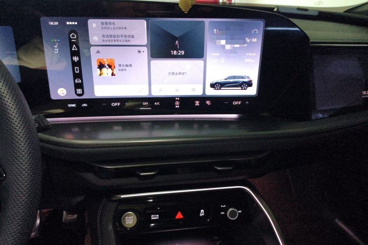 Used Audi Q5L 2026 150kW Smart Hybrid Luxury Edition Audio And AC Panel