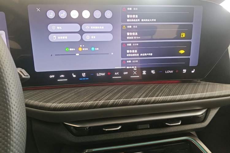 Used Audi Q5L 2026 Model Range: Intelligent Hybrid Premium Edition Audio And AC Panel