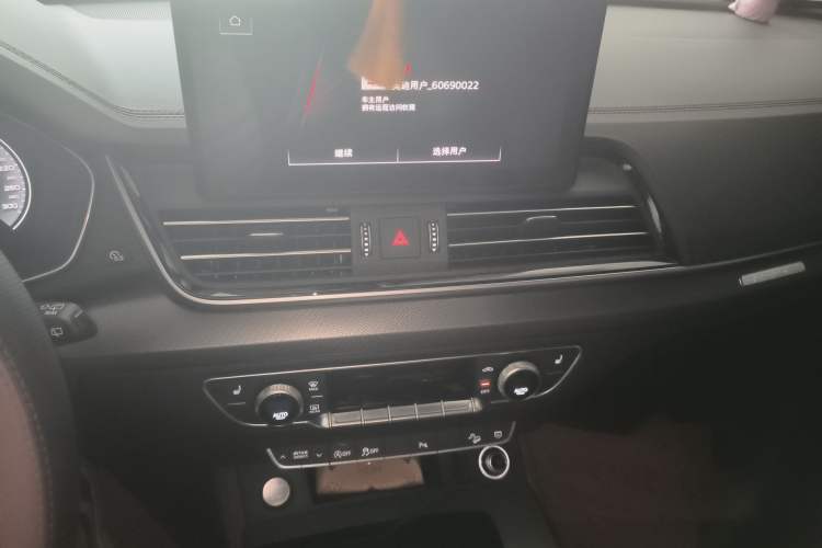 Used Audi Q5L 2025 Facelift 45th Anniversary Collector's Edition 40 TFSI Luxury Dynamic Version Audio And AC Panel