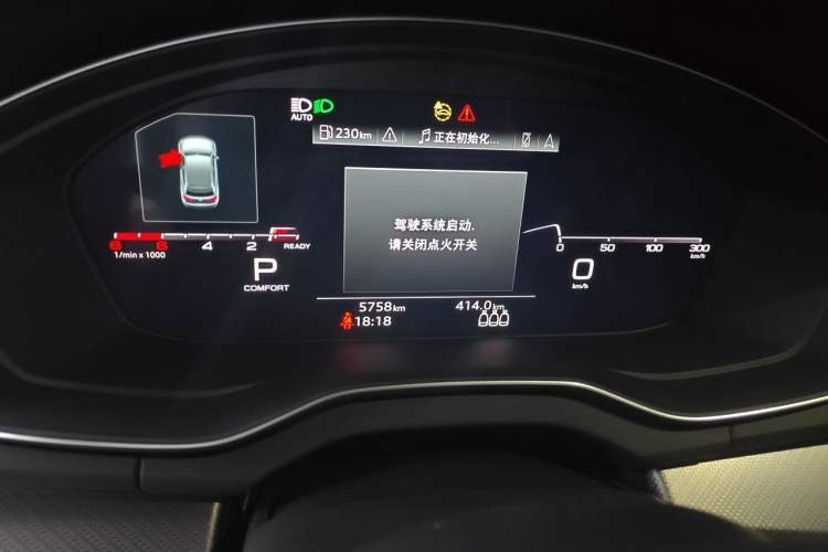 Used Audi Q5L 2025 Facelift 45th Anniversary Collector's Edition 40 TFSI Luxury Dynamic Version Instrument Cluster