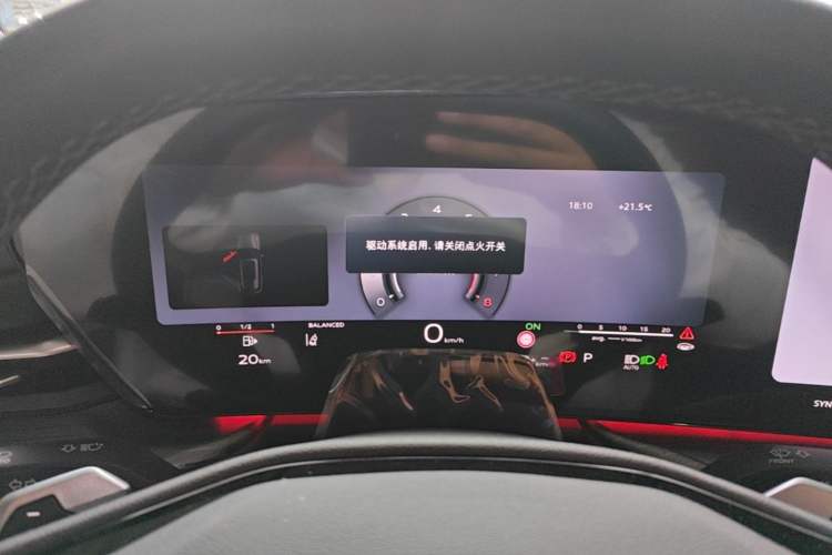 Used Audi Q5L 2026 150kW Smart Hybrid Luxury Edition Instrument Cluster