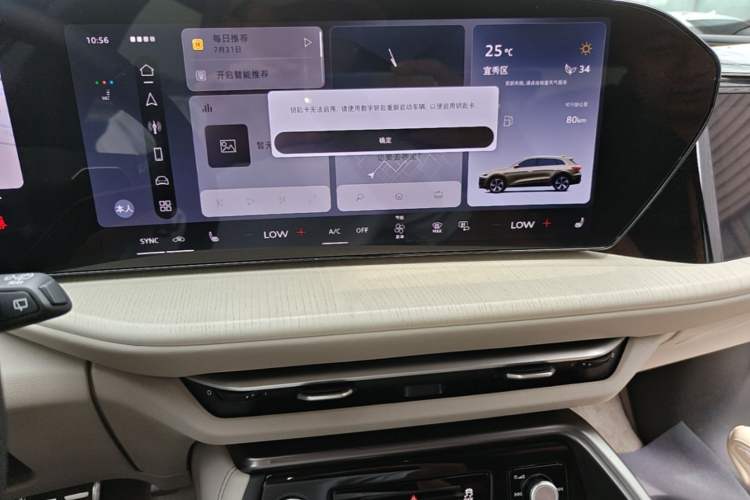 Used Audi Q5L 2026 Model Range: Exclusive Edition for 10 Million Users Audio And AC Panel